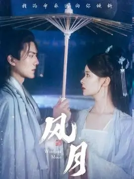 久草草影院民国谍战剧半城烟雨